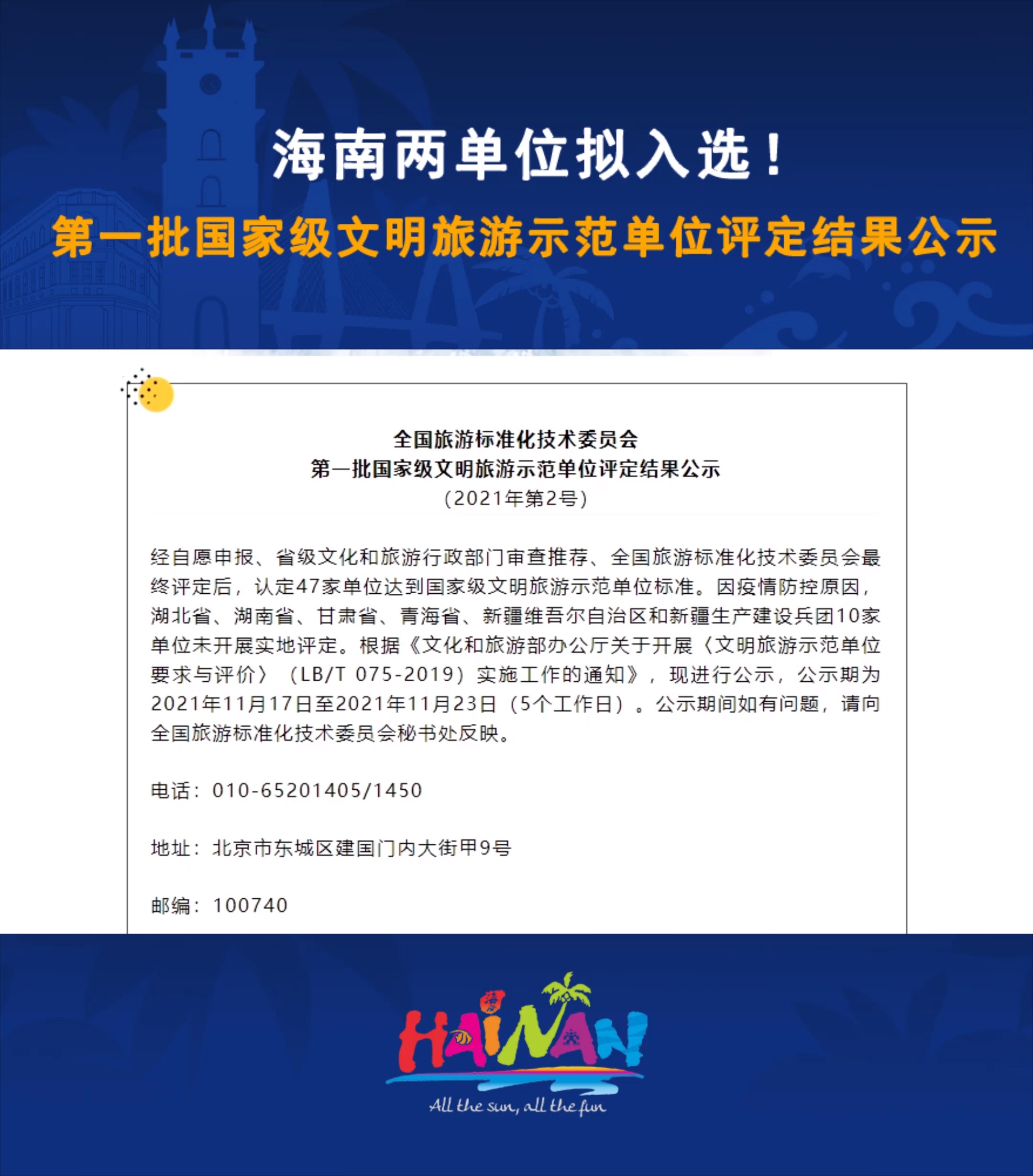 澳彩资料免费长期公开	