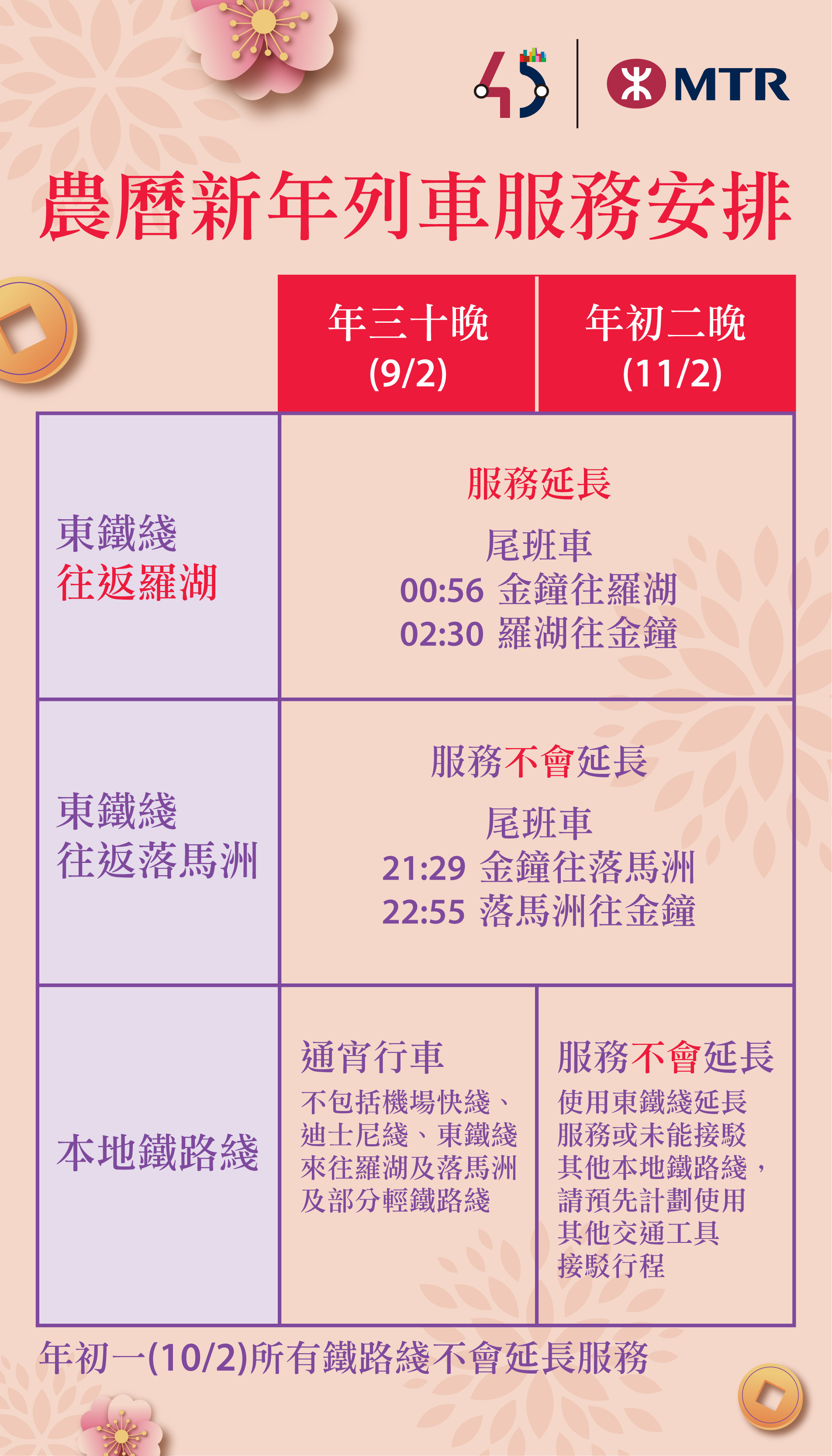 科普展现:新澳彩资料免费公开（澳门新彩）