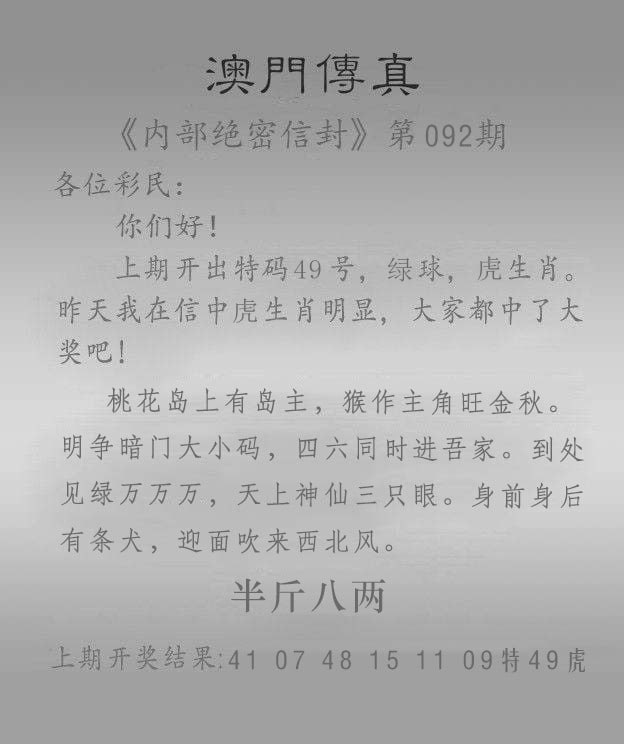 正版资料免费大全精准版下载
