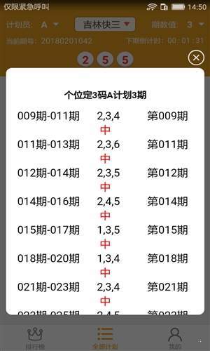 澳彩免费正版资料	