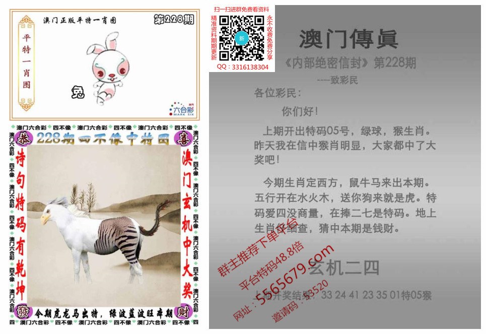 澳彩资料库图片大全	