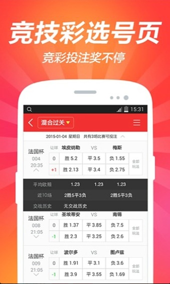 2025年4月 第19页