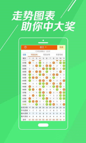 科普展现:我要澳彩资料（澳彩票资料大全）