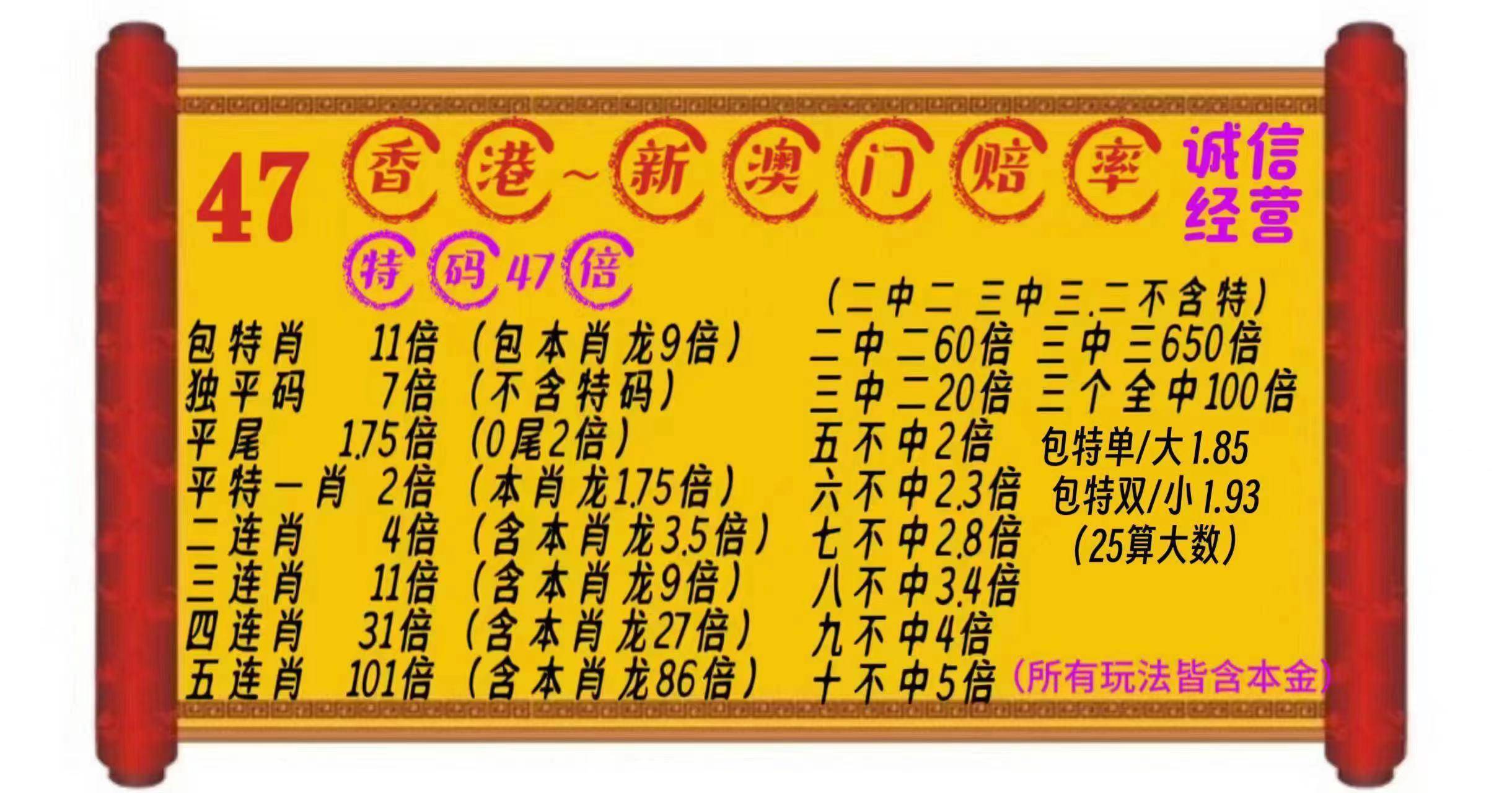 澳彩资料免费	