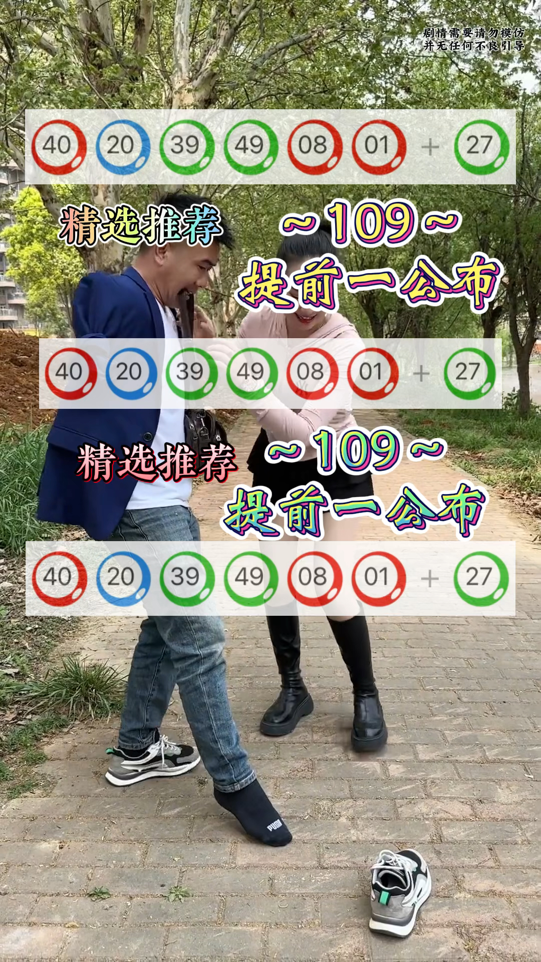 新奥最精准免费大全