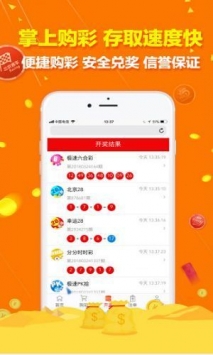 2021年澳门彩库网安卓版免费下载