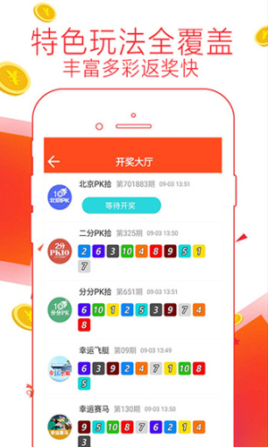 86949澳彩网免费资料查询	
