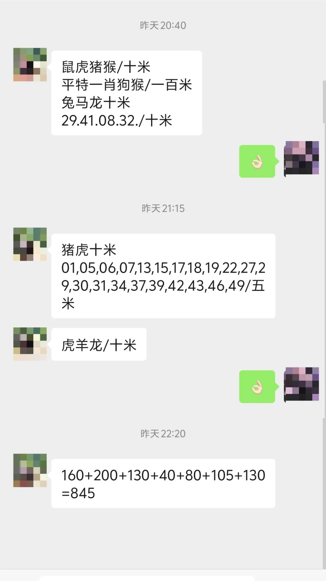 澳彩资料库360图片
