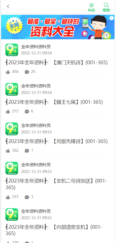 科普展现:澳彩官方网址	（下载官网澳彩）