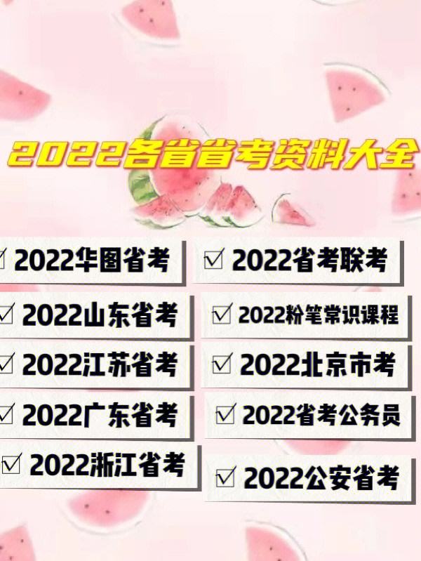 2025年5月7日