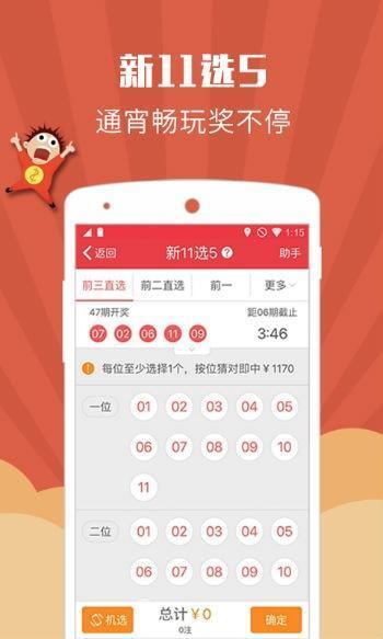 澳门彩资料免费网站大全2021
