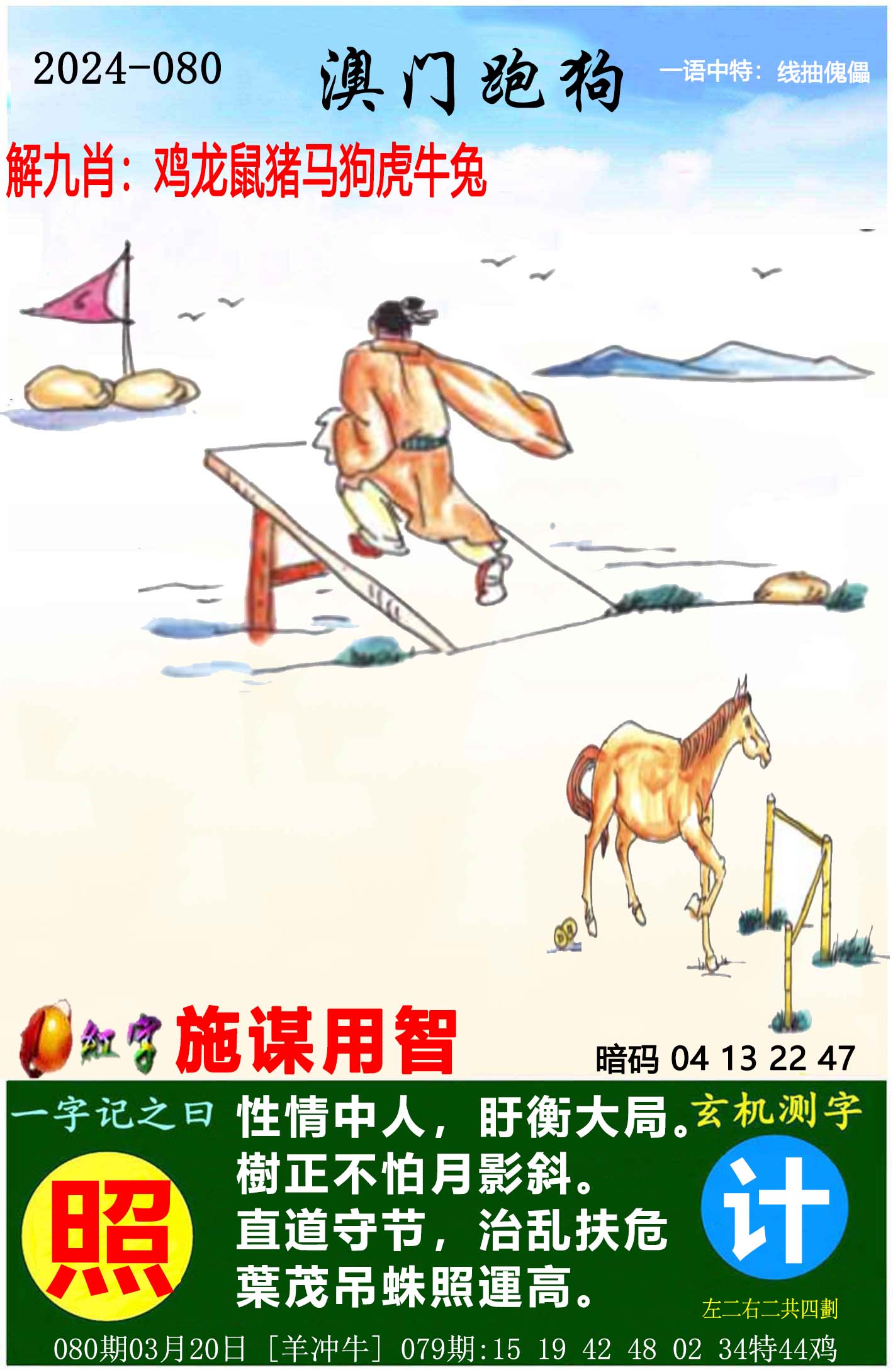 00853tkcom澳彩资料