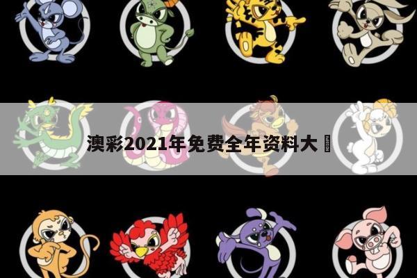 2025年4月 第12页