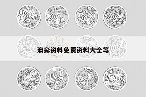 2025年4月 第6页