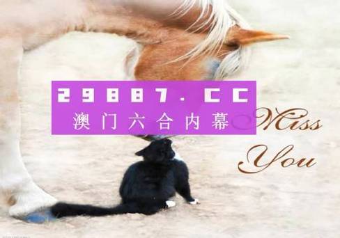 澳彩资料免费长期公开港三奥宝典,澳彩资料123