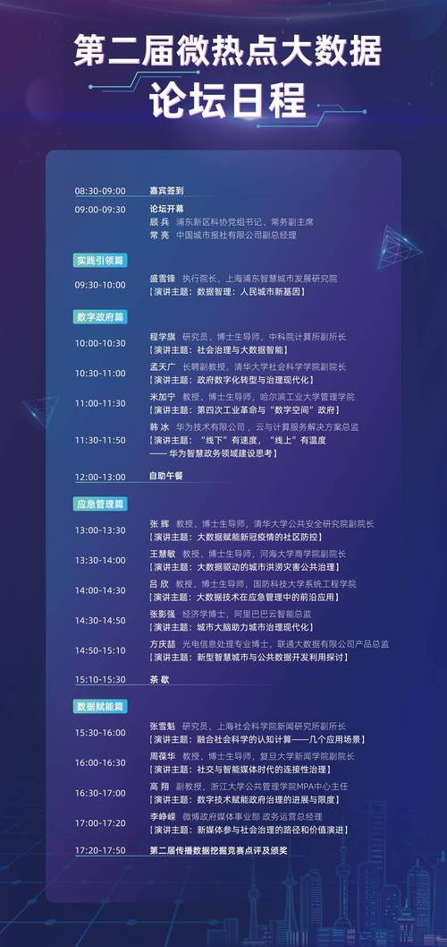 新奥最精准免费大全新闻,2025年新奥最精准免费大全