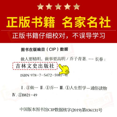 正版资料书在哪买,正版资料书在哪买便宜