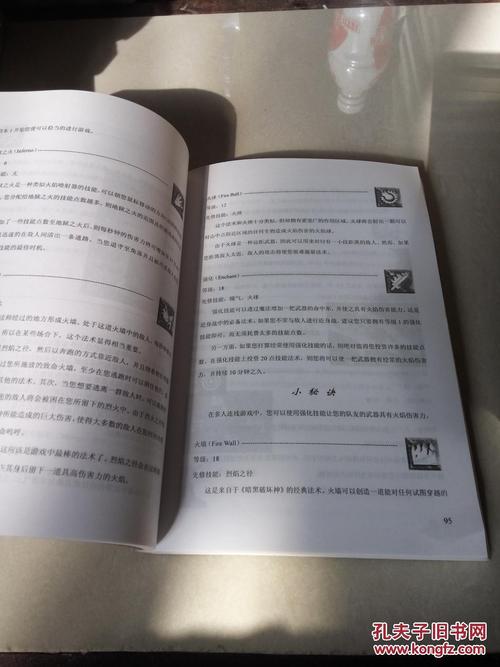 正版资料片书籍,正版资料片书籍有哪些