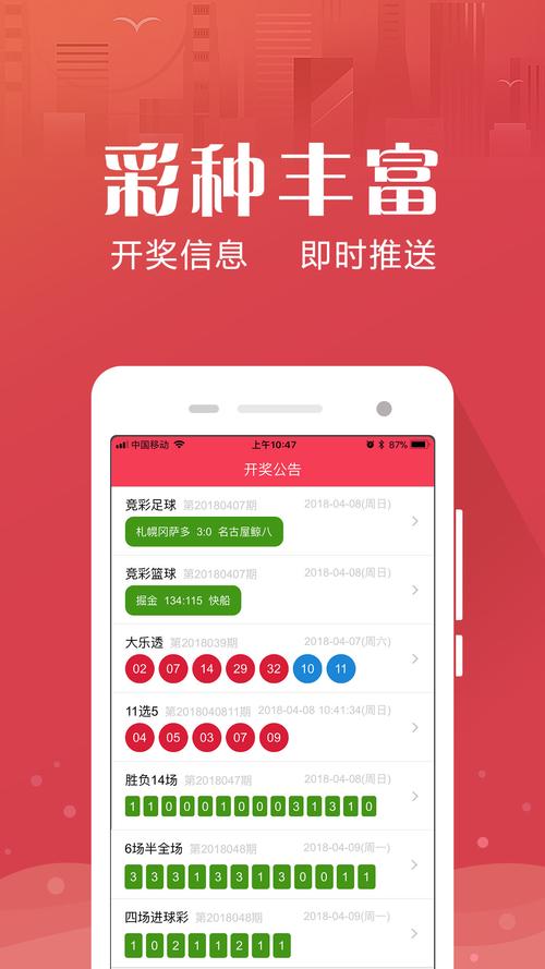 新澳今天最新资料网站,新澳今天最新资料网站159期开奖