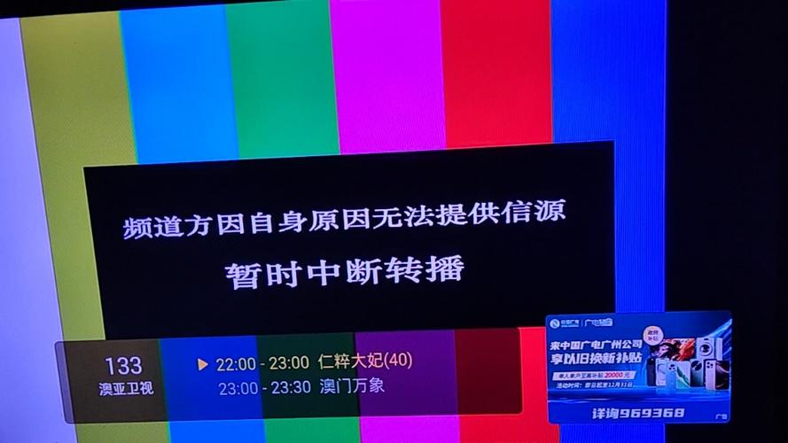 新澳今日头条视频,新澳今日头条视频下载