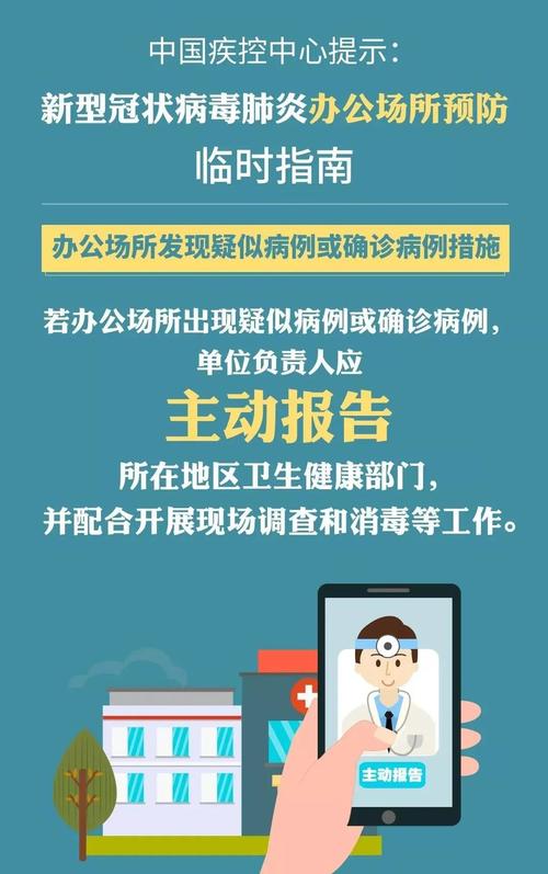 新奥最精准免费大全,新奥最精准免费大全管家婆